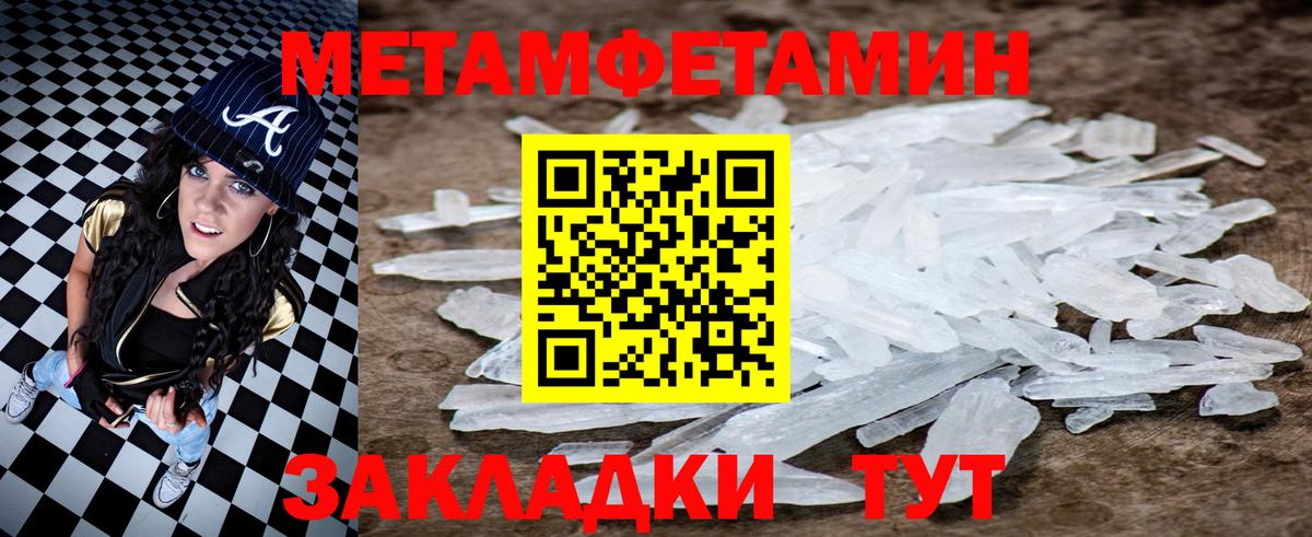 Амфетамин  Вход с VPN  Серпухов  АМФЕТАМИН Premium  Амфетамин 
