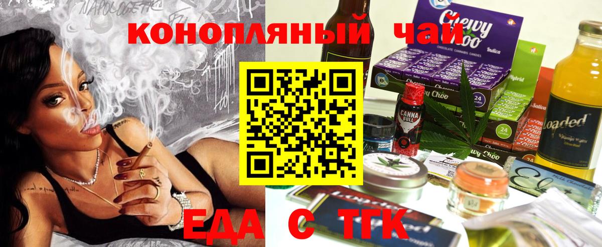 Серпухов  Canna-Cookies марихуана  Вход с VPN 