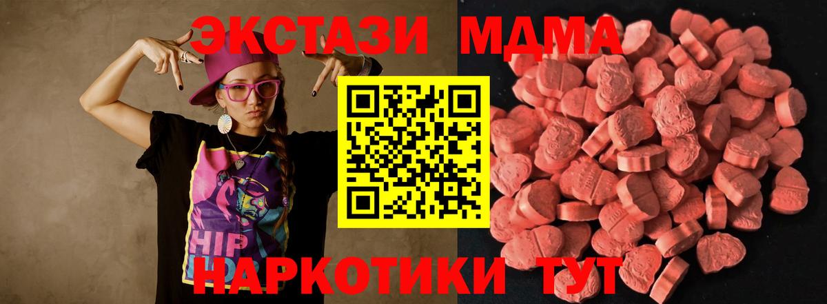 Серпухов  Ecstasy  blacksprut ссылки  ЭКСТАЗИ VHQ  Экстази бентли  Вход с VPN 