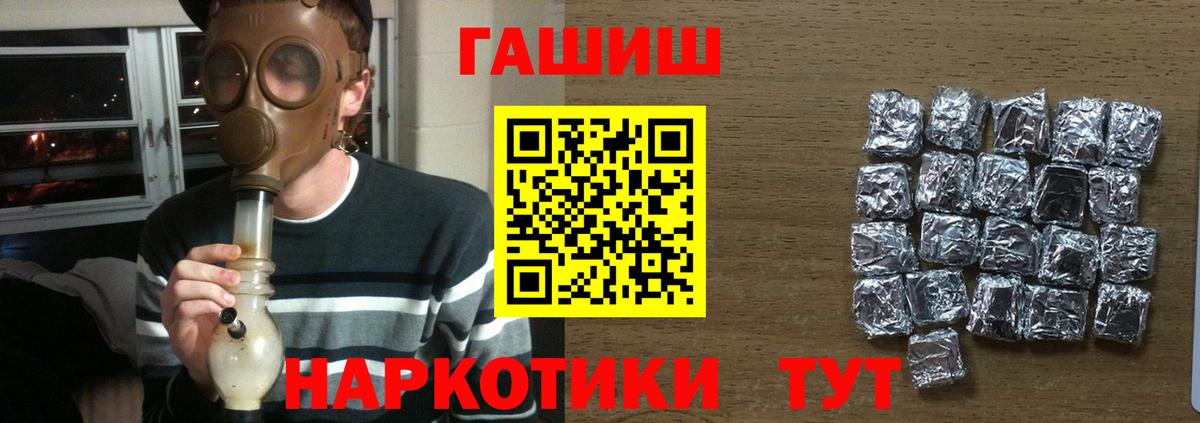 Гашиш Premium Серпухов