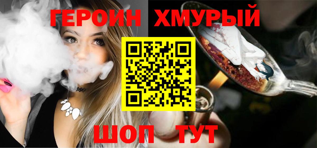 Каннабис  Cocaine  ГАШИШ  Вход с VPN  МЕФ кристаллы  Серпухов  Гашиш 