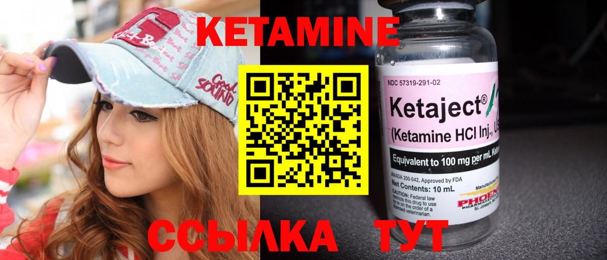 Серпухов  ссылка на мегу ССЫЛКА  Вход с VPN  КЕТАМИН VHQ  КЕТАМИН ketamine 