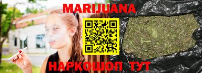 мефедрон Партизанск