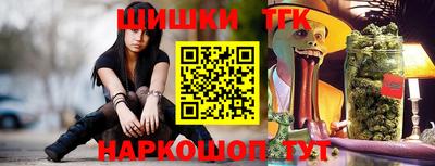 мефедрон Партизанск