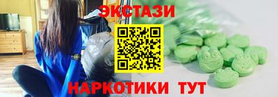 мефедрон Партизанск