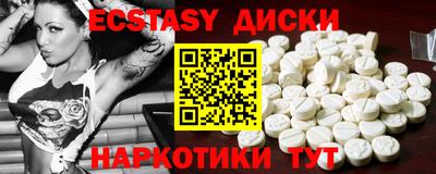 мефедрон Партизанск