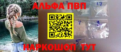 мефедрон Партизанск