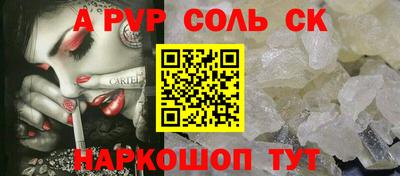 мефедрон Партизанск