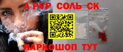 СК Первоуральск