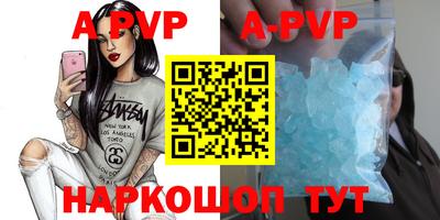 мефедрон Партизанск