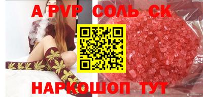 СК Первоуральск