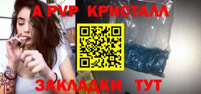 мефедрон Партизанск