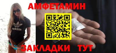 мефедрон Партизанск