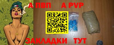 мефедрон Партизанск