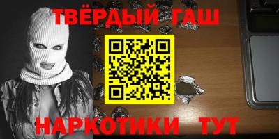 мефедрон Партизанск