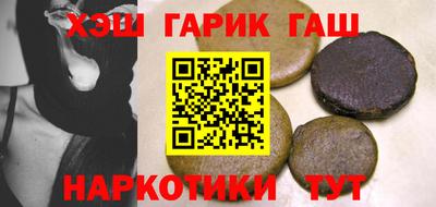 мефедрон Партизанск