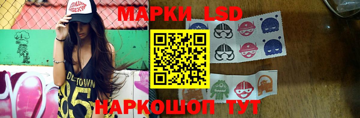LSD-25 экстази кислота Серпухов