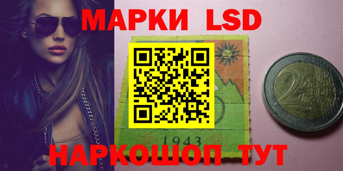 Серпухов  Лсд 25 экстази кислота  Вход с VPN 