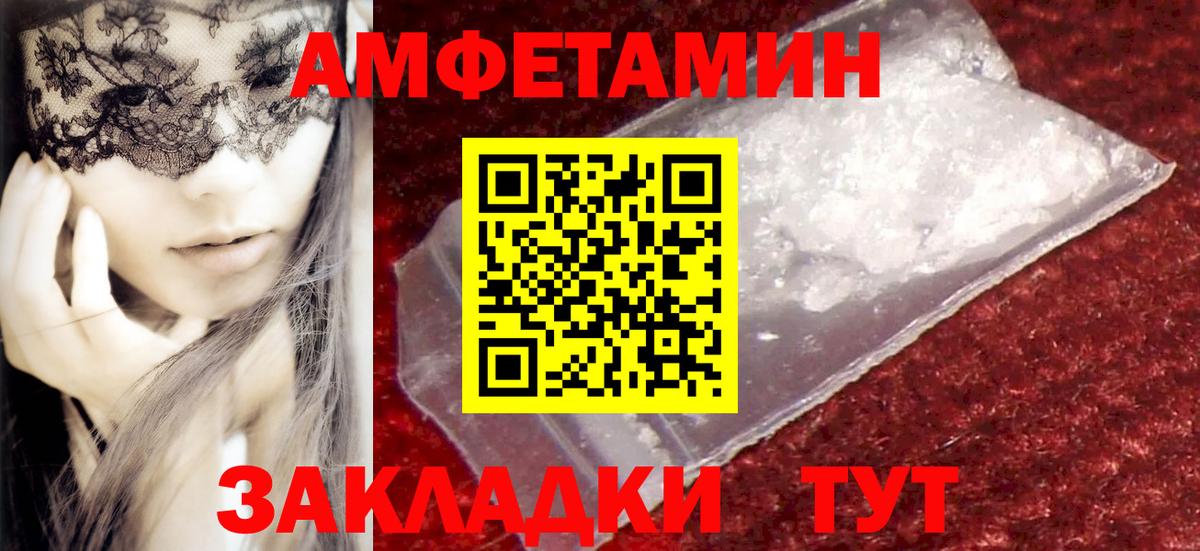 Метамфетамин кристалл Серпухов