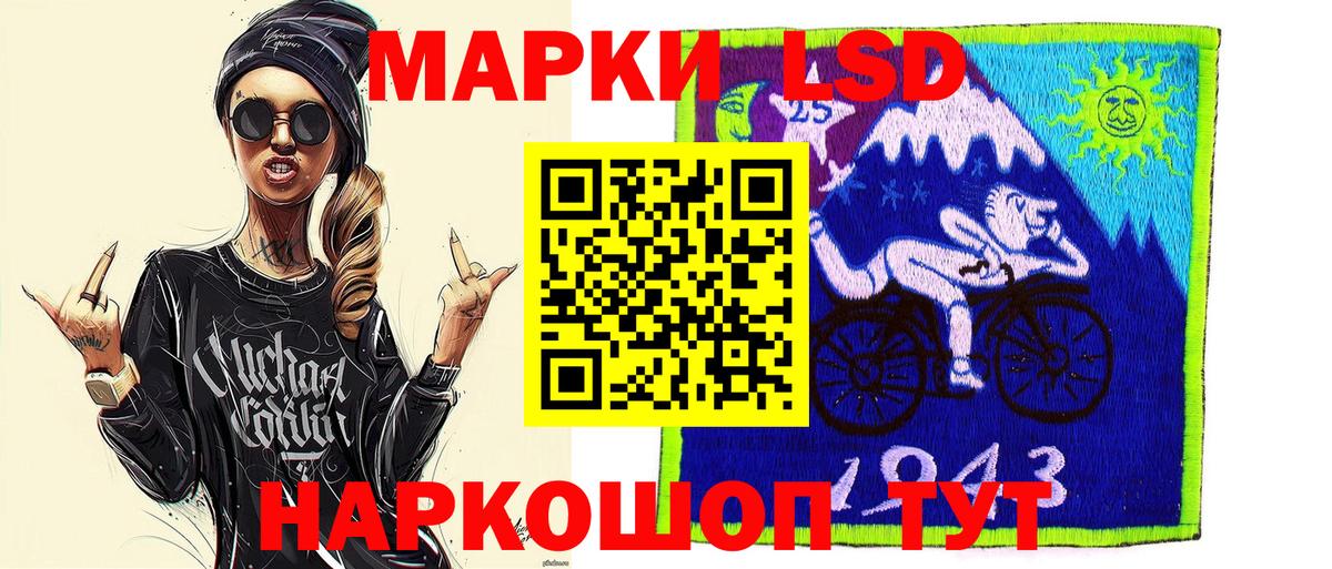 Марки 25I-NBOMe 1,8мг Серпухов