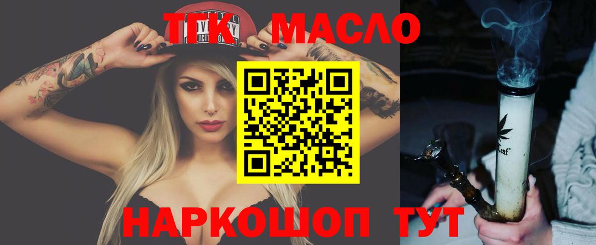 Дистиллят ТГК Wax Серпухов