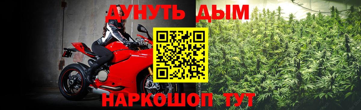 Марихуана ГИДРОПОН  Бошки марихуана конопля  Вход с VPN  Серпухов  Шишки марихуана SATIVA & INDICA 