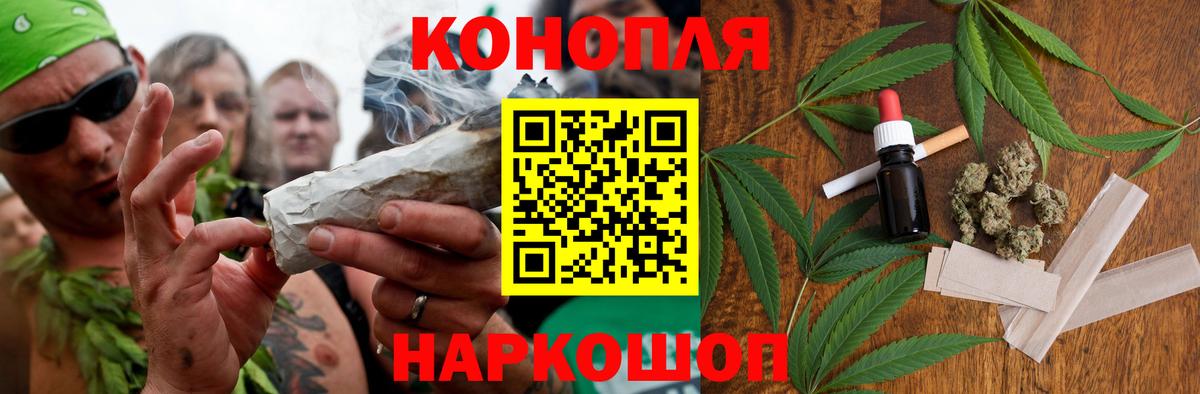 Шишки марихуана марихуана Серпухов